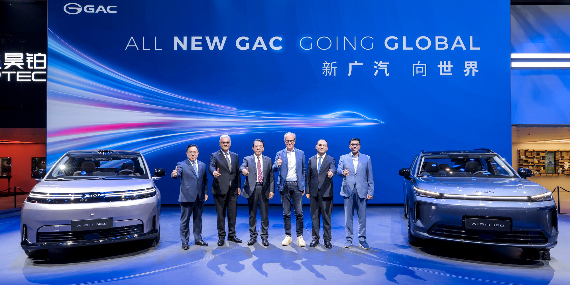 GAC Group บุกงาน Beijing Auto Show 2026 เผยโฉมรถยนต์รุ่นใหม่ 3 รุ่น  พร้อมยกระดับยุทธศาสตร์โลก มุ่งสู่ผู้นำนวัตกรรมยานยนต์อัจฉริยะระดับสากล